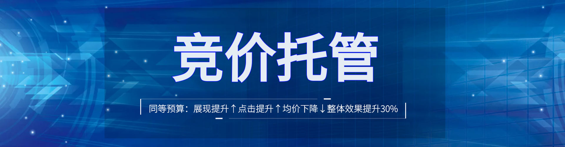 沽源头条信息流