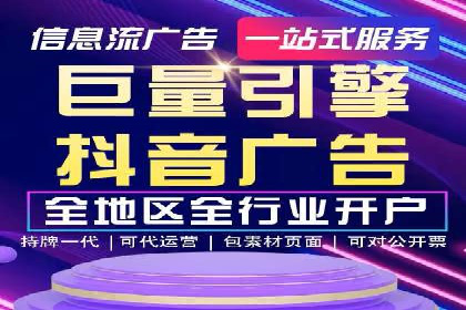 搜索开户返点案例解析：揭秘赚钱秘诀