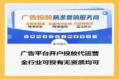 百度竞价托管助力企业品牌升级